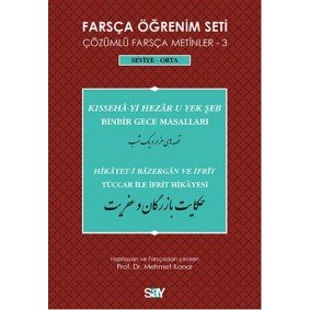 Farsça Öğrenim Seti 3 ( Seviye Orta) Binbir Gece Masalları / Tüccar ile İfrit Hikayesi Farsça Öğrenim Seti 3 ( Seviye Orta) Binbir Gece Masalları / Tüccar ile İfrit Hikayesi