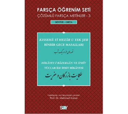 Farsça Öğrenim Seti 3 ( Seviye Orta) Binbir Gece Masalları / Tüccar ile İfrit Hikayesi