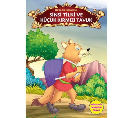 Sinsi Tilki ve Küçük Kırmızı Tavuk - Benim İlk Hikayelerim