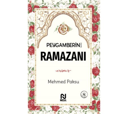 Peygamberin(a.s.m) Ramazanı