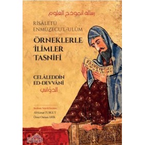 Din ve Felsefe İlişkisi - Faslü’l-Makal - İbn Rüşd