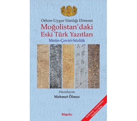 Orhon - Uygur Hanlığı Dönemi - Moğolistandaki Eski Türk Yazıtları