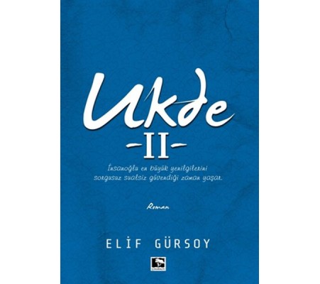 Ukde 2