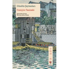 Gündüz Şeytanları Gündüz Şeytanları
