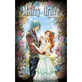 Marry Grave 5 Marry Grave 5