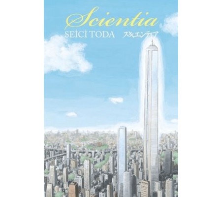 Scientia Scientia