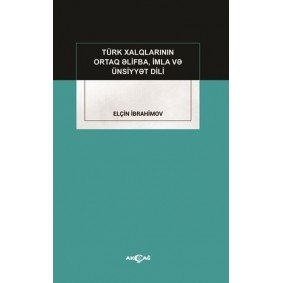 Türk Xalqlarının Ortaq Elifba, İmla ve Ünsiyyet Dili