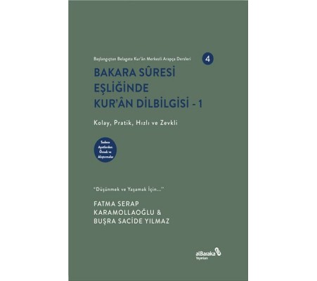 Bakara Sûresi Eşliğinde Kur’an Dilbilgisi