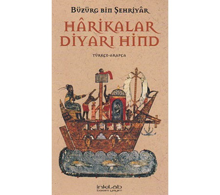 Harikalar Diyarı Hind