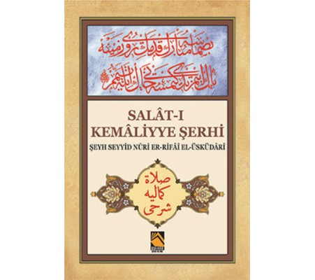 Salat-ı Kemaliyye Şerhi