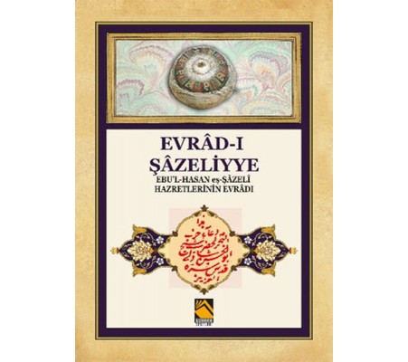 Evrad-ı Şazeliyye - Ebu'l-Hasan eş-Şazeli Hazretlerinin Evradı