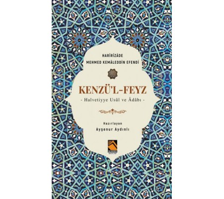 Kenzü'l-Feyz