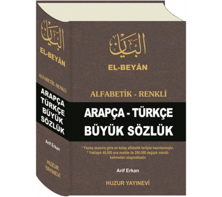 El-Beyan Alfabetik-Renkli Arapça-Türkçe Büyük Sözlük (KOD-O50)