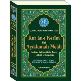 Kuran-ı Kerim ve Açıklamalı Meali (Kod: 055) Kuran-ı Kerim ve Açıklamalı Meali (Kod: 055)