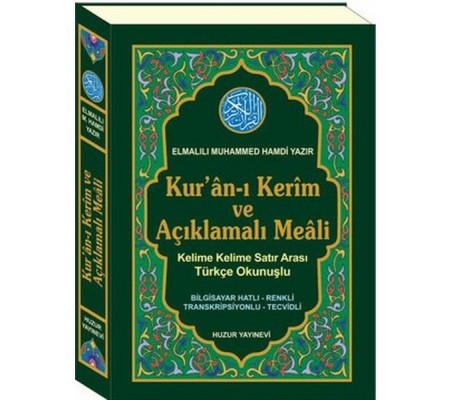 Kuran-ı Kerim ve Açıklamalı Meali (Kod: 055)