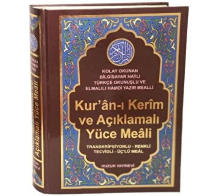 Kur'an-ı Kerim ve Açıklamalı Yüce Meali (Orta Boy - Kod:076)