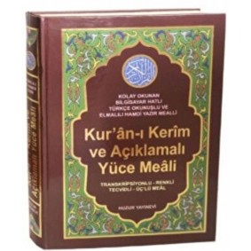 Kur'an-ı Kerim ve Açıklamalı Yüce Meali (Rahle Boy - Kod: 077) Kur'an-ı Kerim ve Açıklamalı Yüce Meali (Rahle Boy - Kod: 077)