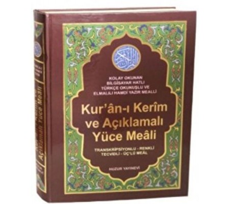 Kur'an-ı Kerim ve Açıklamalı Yüce Meali (Rahle Boy - Kod: 077)