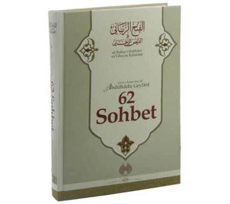 el-Fethu'r Rabbani ve'l-Feyzü Rahmani - 62 Sohbet (Ciltli)