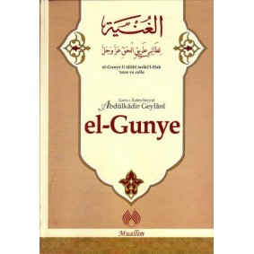 El-Gunye El-Gunye