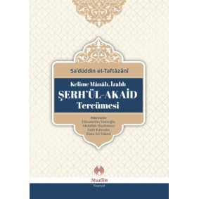 Şerhül - Akaid Tercümesi Şerhül - Akaid Tercümesi