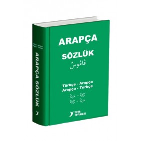 Yuva Arapça Sözlük Türkçe-Arapça Arapça-Türkçe Biole Kapak Yuva Arapça Sözlük Türkçe-Arapça Arapça-Türkçe Biole Kapak