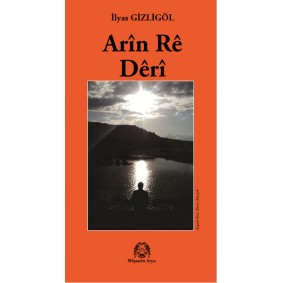 Arin Re Deri Arin Re Deri