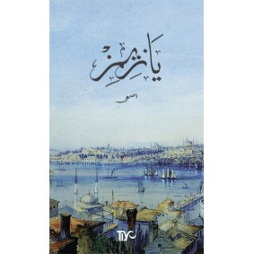 Yazımız