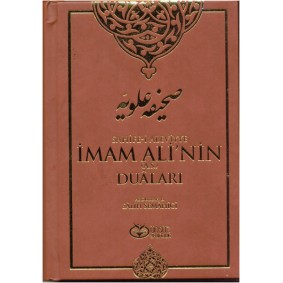 Sahife-i Aleviyye İmam Ali'nin (as) Duaları