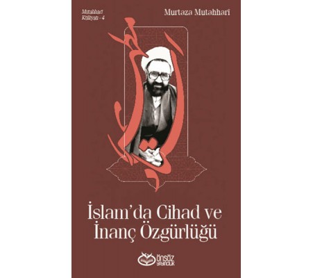 İslam’da Cihad ve İnanç Özgürlüğü