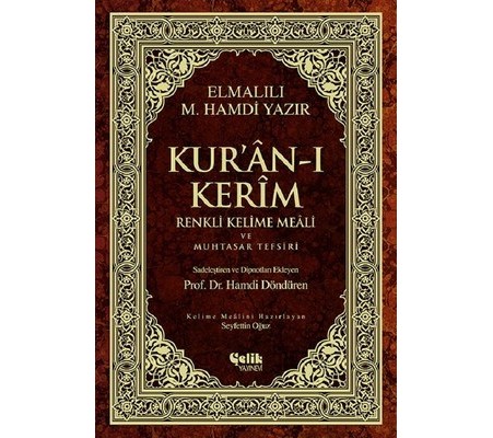 Kur'an-ı Kerim Renkli Kelime Meali ve Muhtasar Tefsiri (Orta boy)