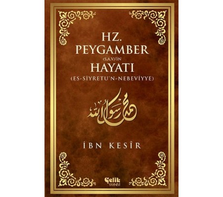 Hz. Peygamber (s.a.v)in Hayatı