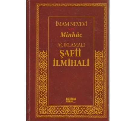 Açıklamalı Şafi İlmihali (Ciltli Şamua)