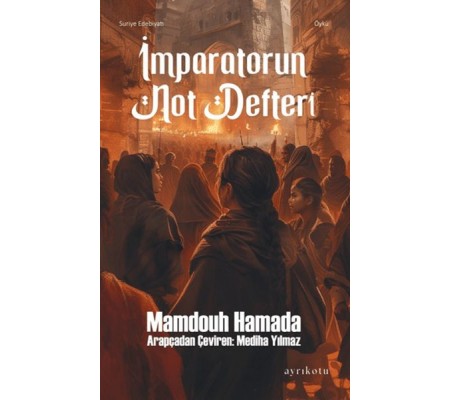 İmparatorun Not Defteri İmparatorun Not Defteri