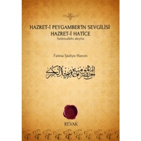 Hazret-i Peygamber'in Sevgilisi Hazret-i Hatice Hazret-i Peygamber'in Sevgilisi Hazret-i Hatice