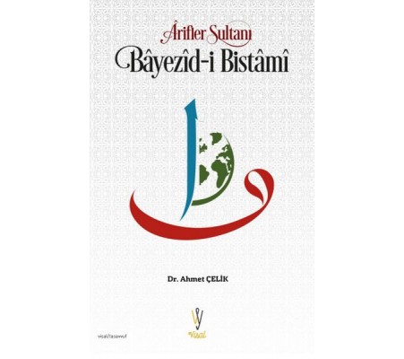 Ârifler Sultanı Bâyezîd-i Bistâmî