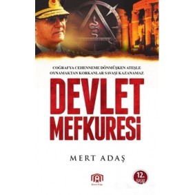Devlet Mefküresi 1 Devlet Mefküresi 1
