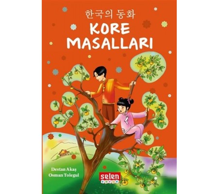 Kore Masalları