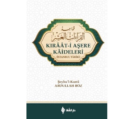 Kıraat-i Aşere Kaideleri