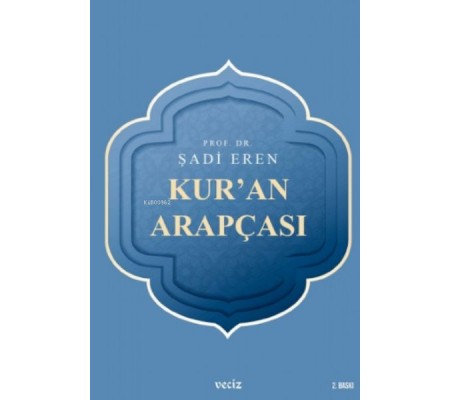 Kuran Arapçası