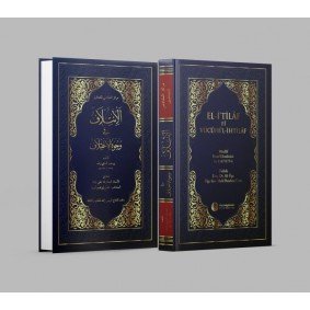 El-i'tilâf fî vücûhi'l-ihtilâf (Ciltli) El-i'tilâf fî vücûhi'l-ihtilâf (Ciltli)