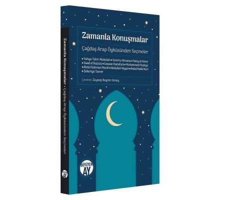 Zamanla Konuşmalar - Çağdaş Arap Öyküsünden Seçmeler