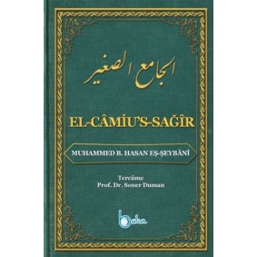 El-Camius-Sağır El-Camius-Sağır
