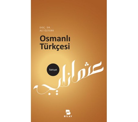 Osmanlı Türkçesi