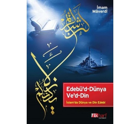 Edebü'd-Dünya Ve'd-Din