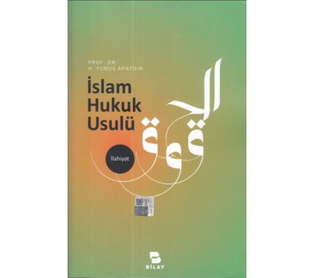 İslam Hukuk Usulü