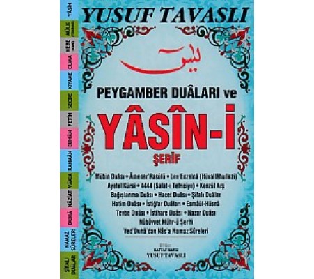 Peygamber Duaları ve Yasin-i Şerif (E26)