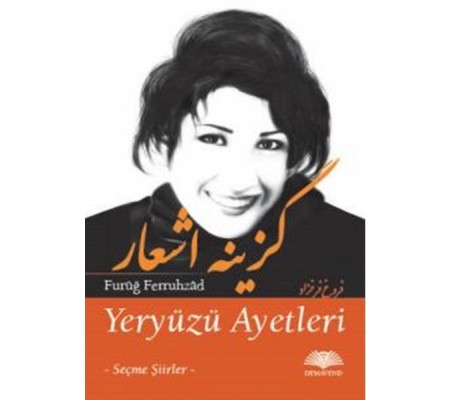 Yeryüzü Ayetleri