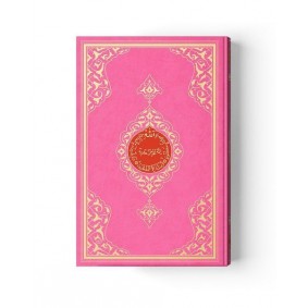 Cami Boy Kur'an-ı Kerim (2 Renkli, Pembe, Mühürlü) Cami Boy Kur'an-ı Kerim (2 Renkli, Pembe, Mühürlü)