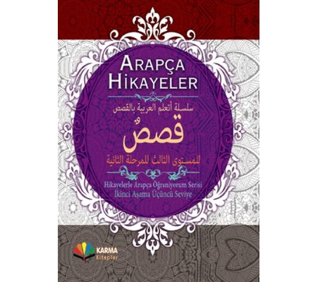 Arapça Hikayeler (Hikayelerle Arapça Öğreniyorum Serisi 2. Aşama 3. Seviye) (Ciltli)